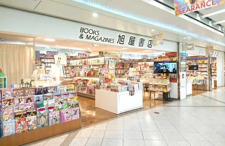 大阪 梅田 読みたい本が見つかる おすすめの本屋さん10選 Umeda Info