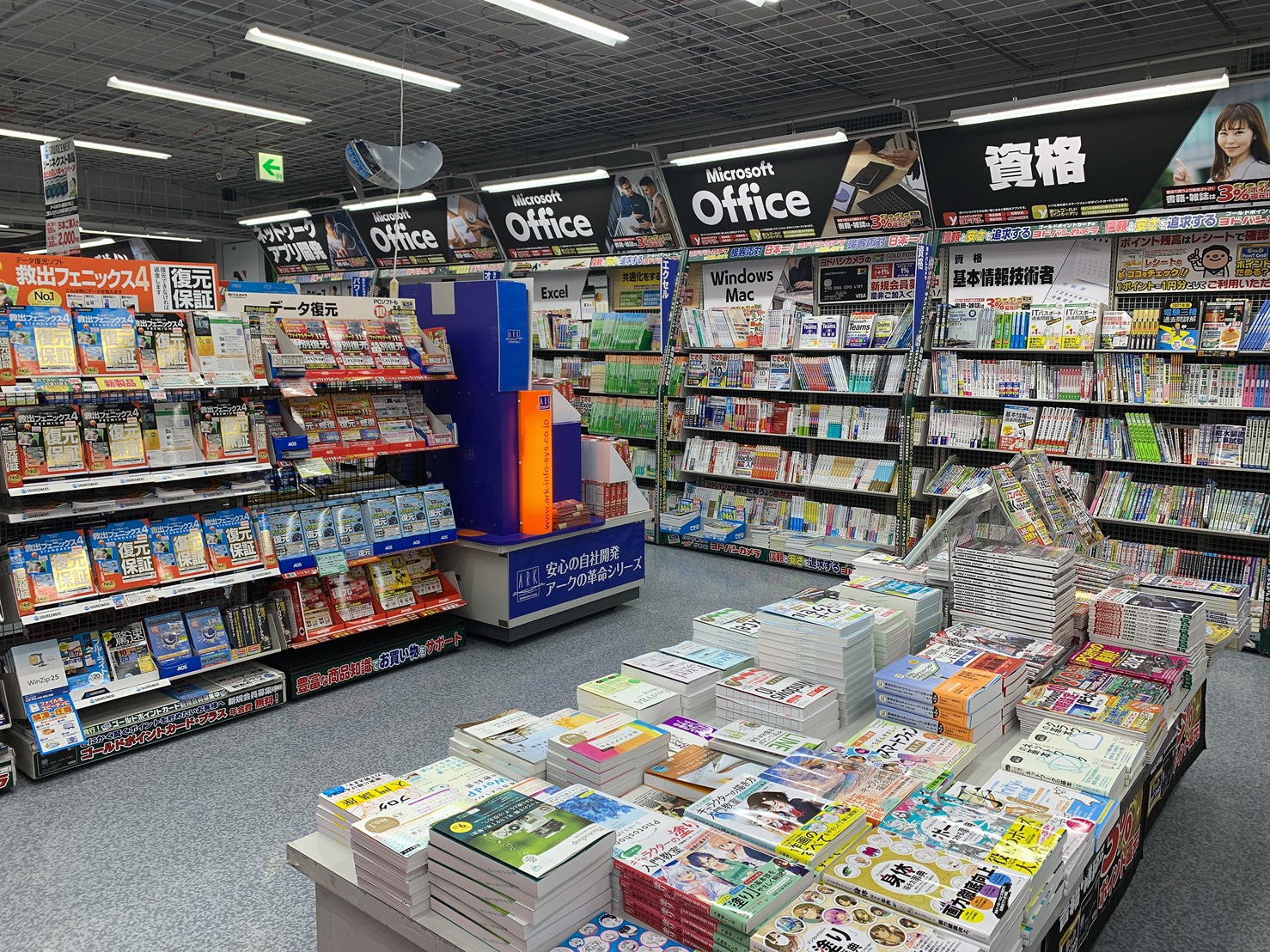 大阪 梅田 読みたい本が見つかる おすすめの本屋さん10選 Umeda Info