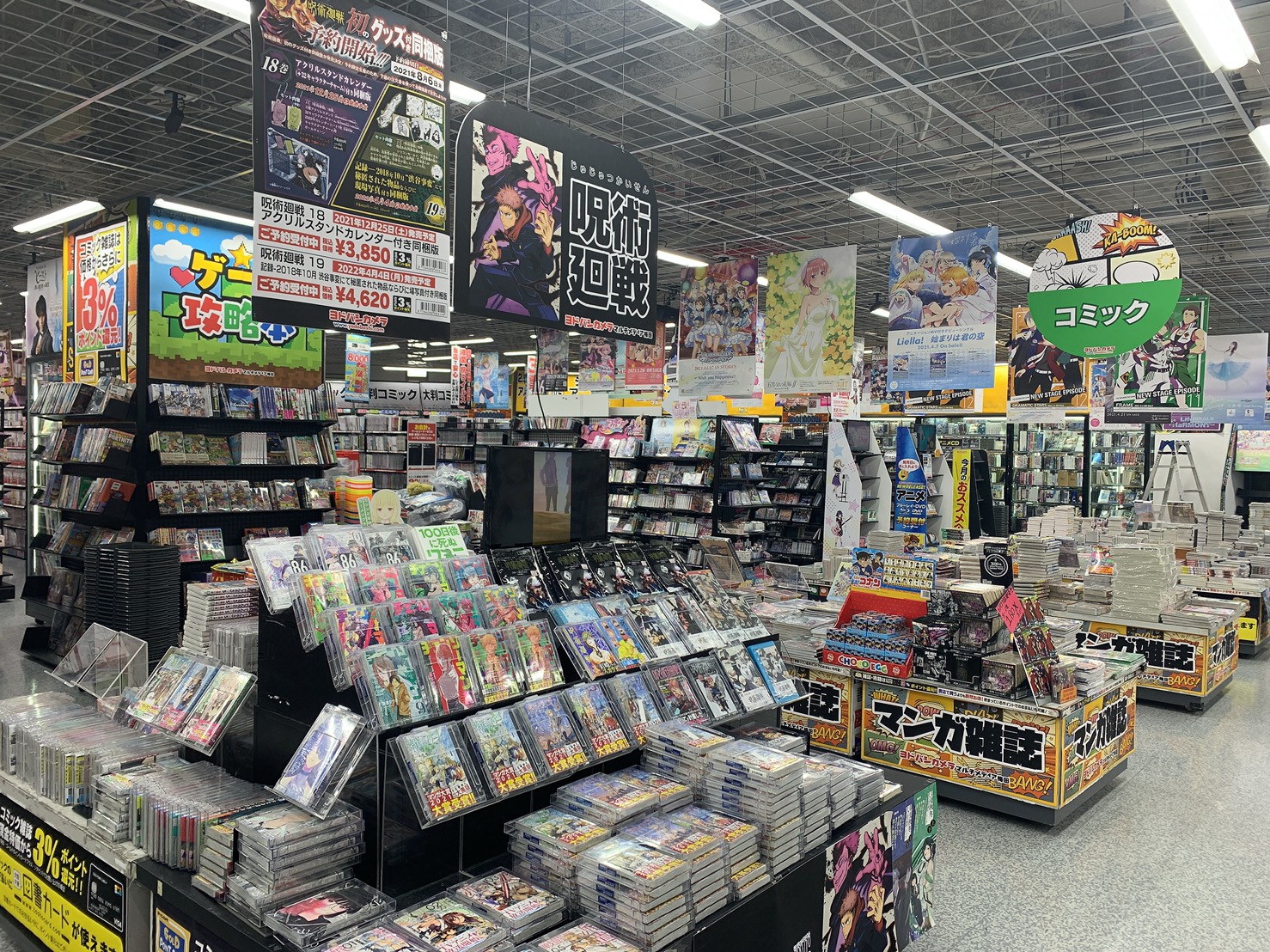 大阪 梅田 読みたい本が見つかる おすすめの本屋さん10選 Umeda Info