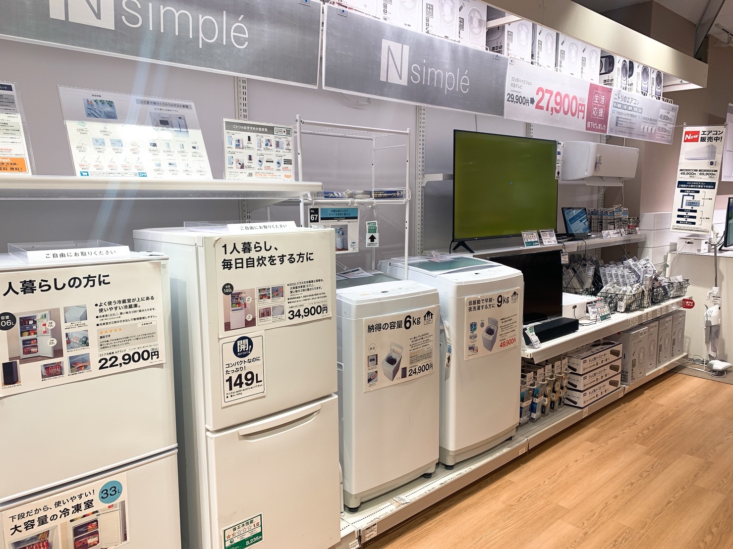 大阪 梅田 おすすめ電気屋8選 家電量販店からメーカー直営店まで Umeda Info