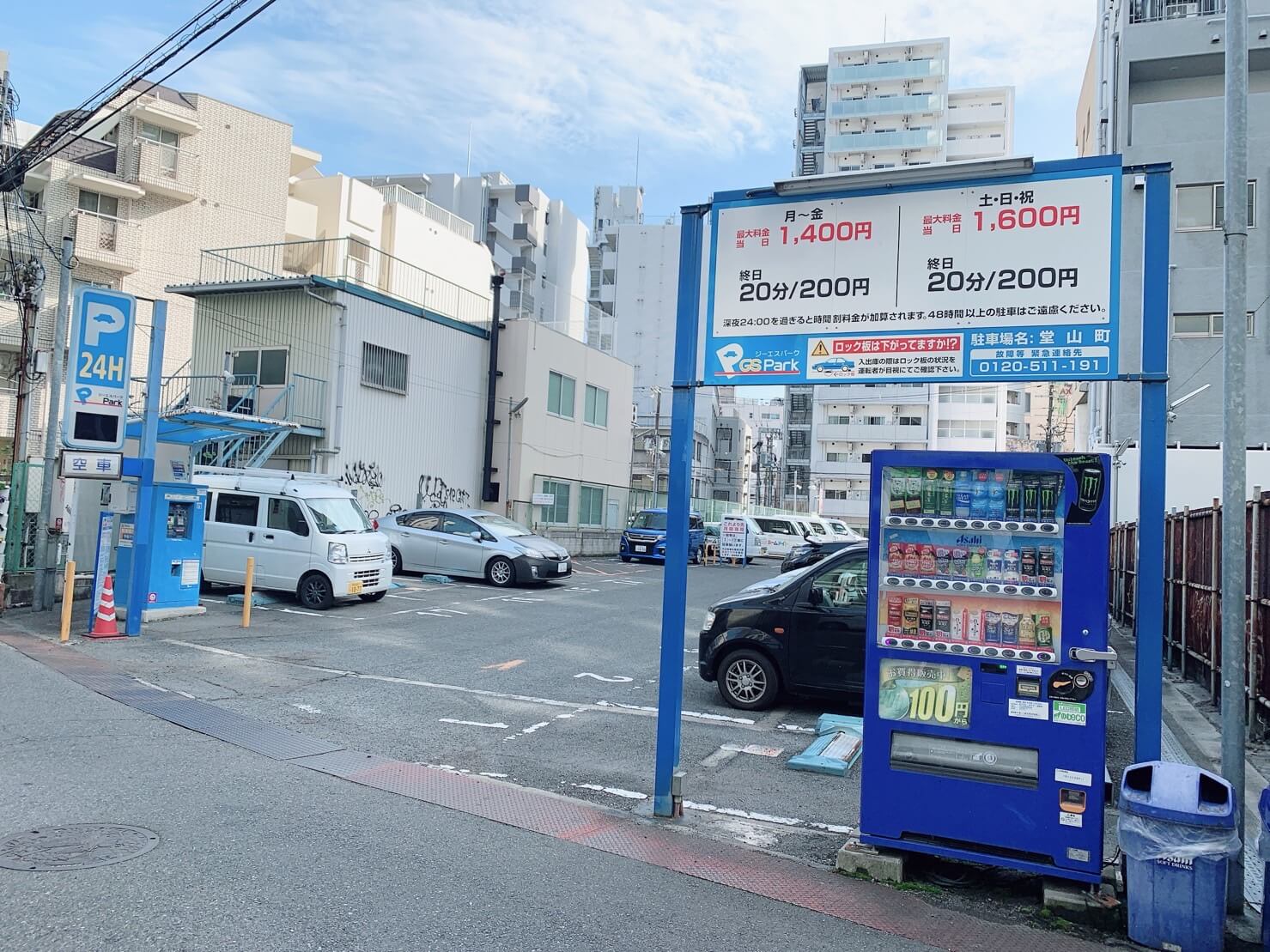 大阪 梅田 おすすめの駐車場7選 安くて便利なのはココ Osaka Info